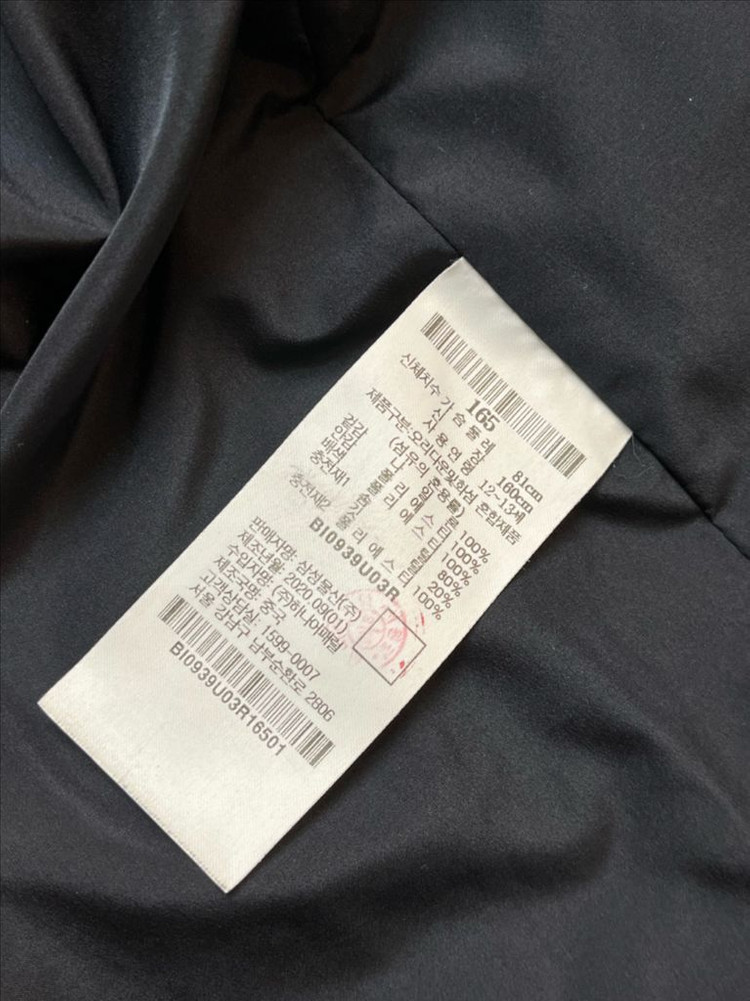 빈폴키즈 보아 후드 다운 패딩 165--6