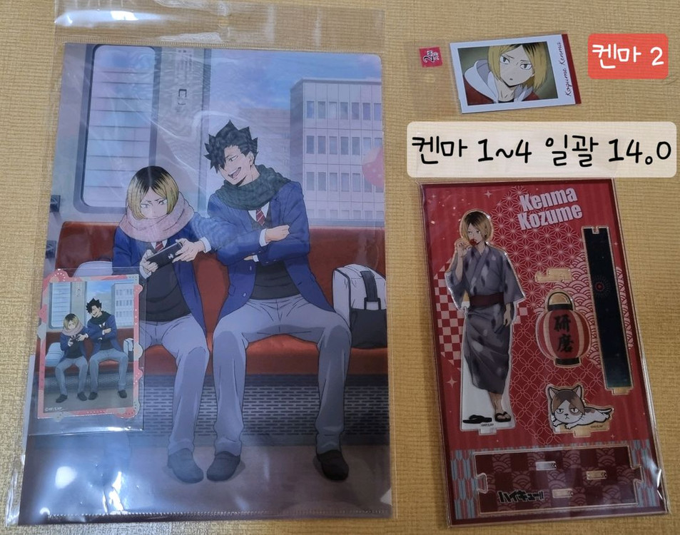 하이큐 켄마 아크릴, 켄마 누이, 켄마 굿즈, 하이큐 스포티바, 쿠로 굿즈 등 일괄--2