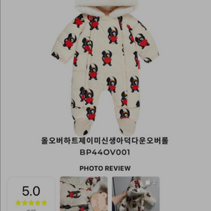 베베드피노 곰돌이 패딩 •올오버하트제이미신생아덕다운오버롤• 이미지