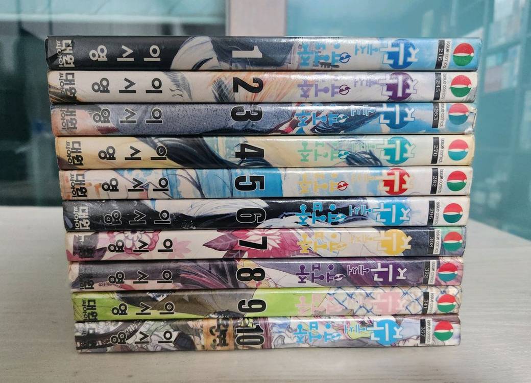 [순정만화책] 이시영의 지구에서 영업중 전권 11권 완결--2