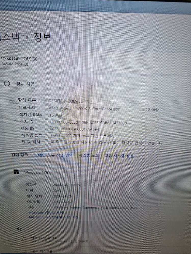 게임용 PC 컴퓨터 본체 라이젠 5700X RTX 2060 배그 오버워치 로아 게이밍 데스크탑--3