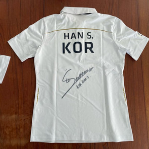 국가대표 양궁 유니폼 한승연 싸인 반팔 저지 90 새상품