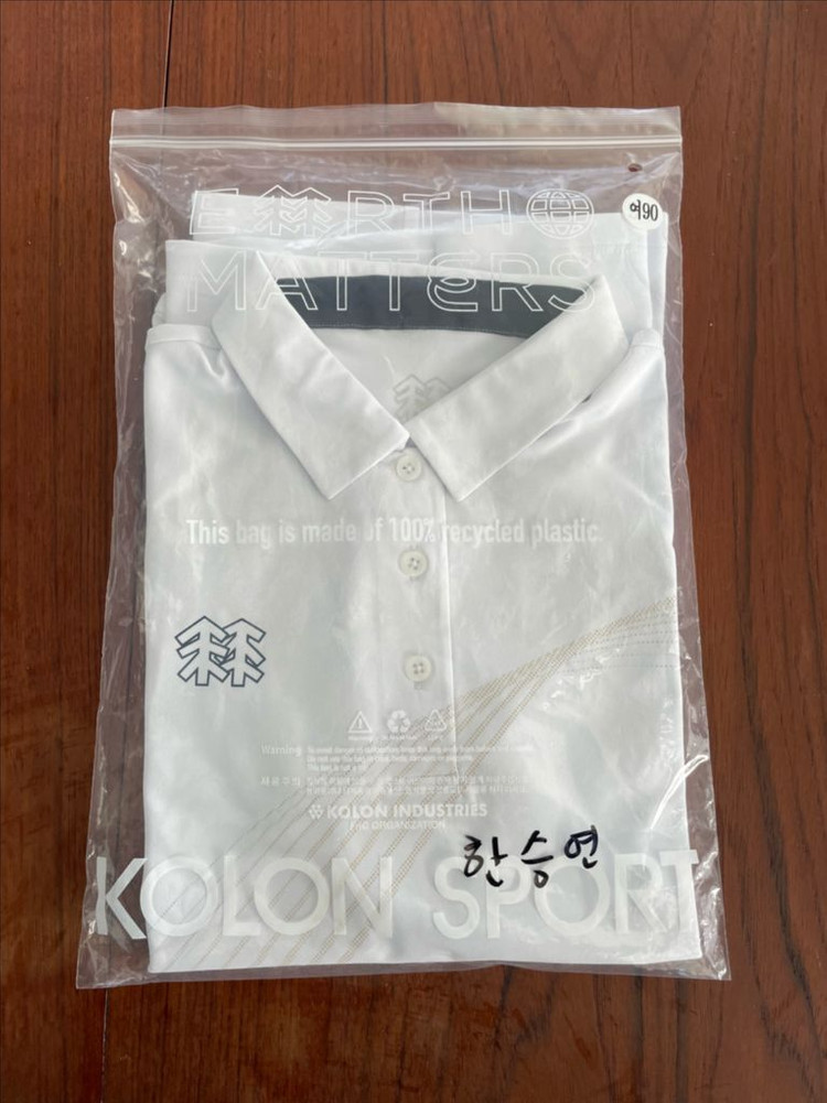 국가대표 양궁 유니폼 한승연 싸인 반팔 저지 90 새상품--2