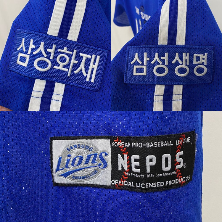 <9> 삼성 라이온즈 왕조 임창용 유니폼--4