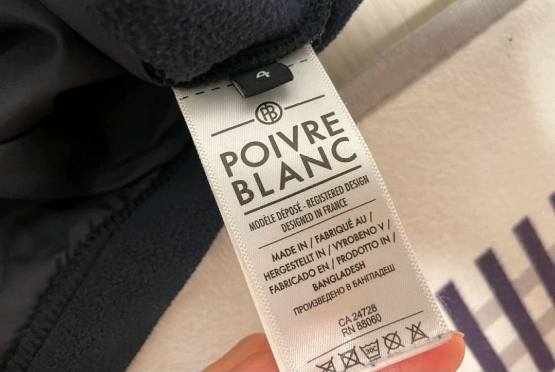 쁘아블랑 플리스 후리스110--3