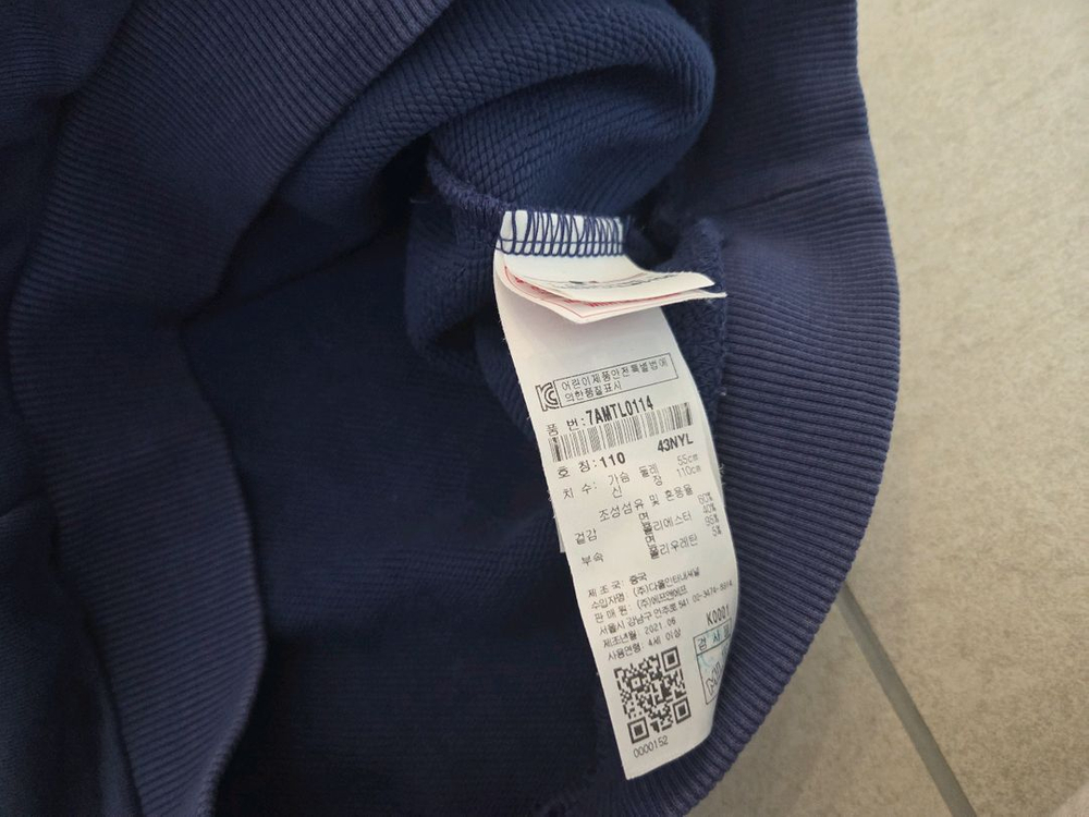 mlb 유아맨투맨110--4