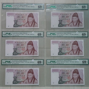 직거래] 69 (초고)등급 (6종) 이미지