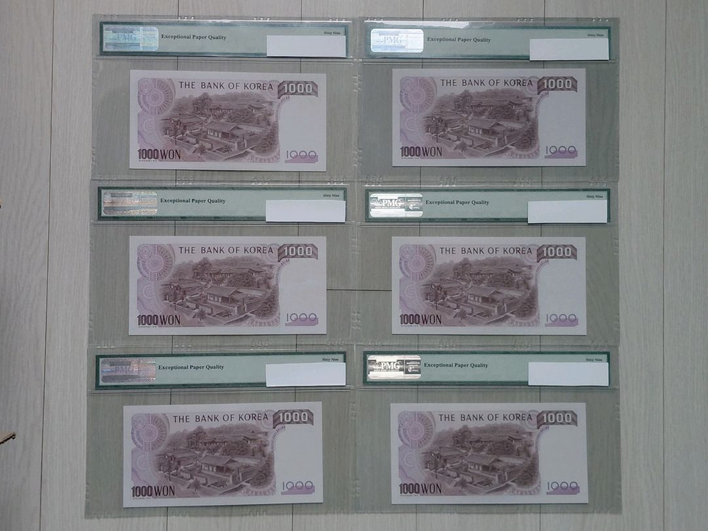 직거래] 69 (초고)등급 (6종) 이미지