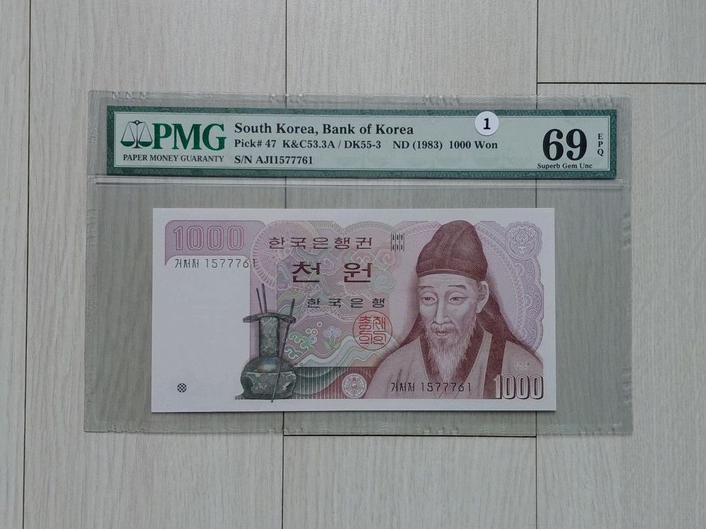 직거래] 69 (초고)등급 (6종) 이미지