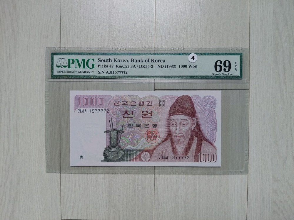 직거래] 69 (초고)등급 (6종) 이미지