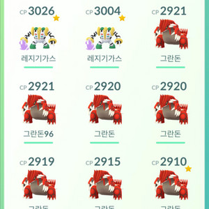 포켓몬고 아이템 이미지