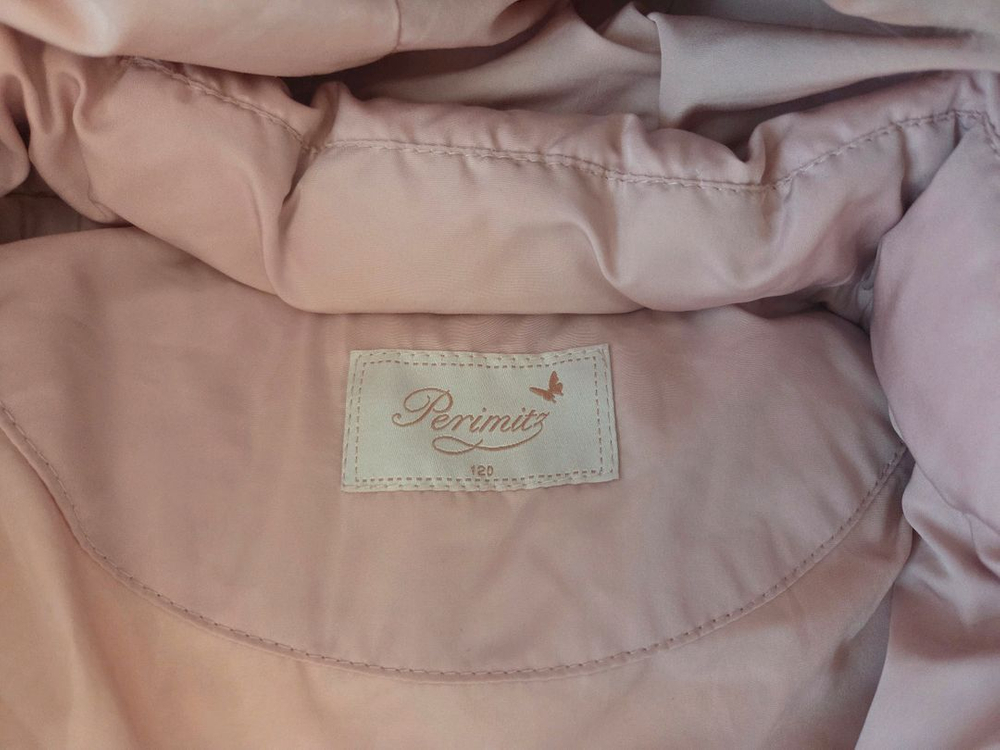 페리미츠 롱패딩120 덕패딩120--2