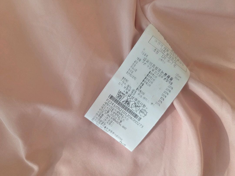 페리미츠 롱패딩120 덕패딩120--4