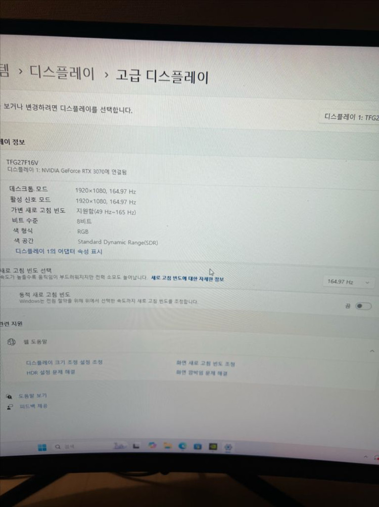 게이밍 PC 풀세트 RTX 3070, 라이젠5 5500GT, 27인치165hz 모니터--2