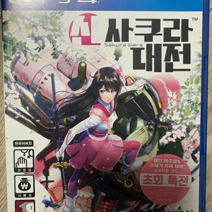 ps4 사쿠라 대전 이미지