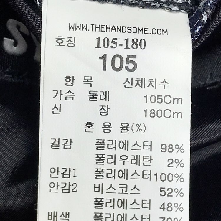 시스템옴므 체크 더블 자켓 남성105 이미지