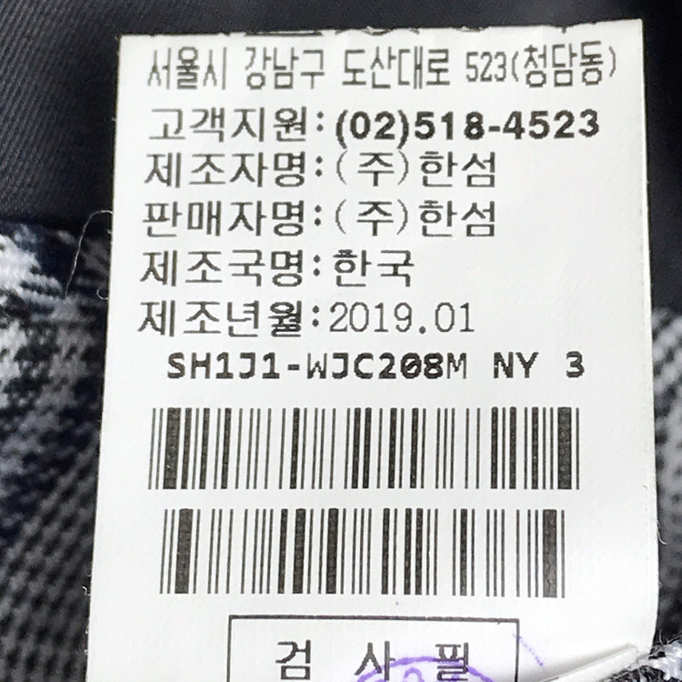 시스템옴므 체크 더블 자켓 남성105 이미지