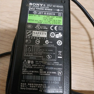 소니 노트북아답타 팝니다