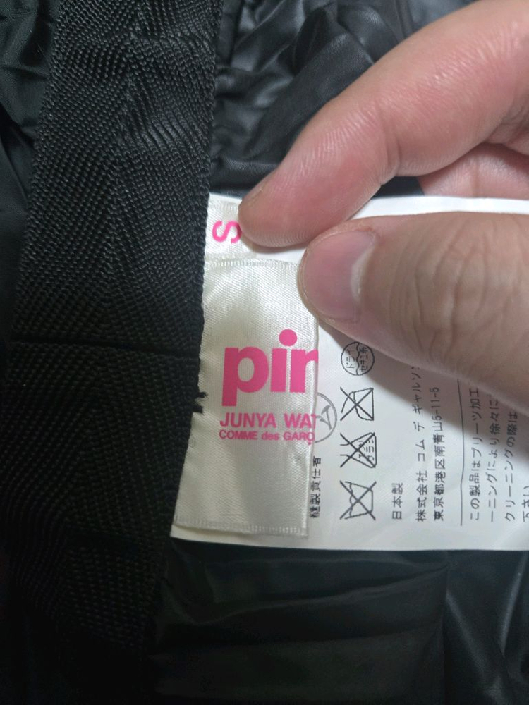 준야 와타나베 랩 스커트 팝니다--3