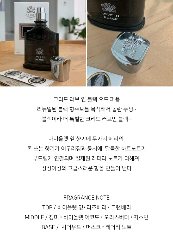 초특가 선물용 굿 고현정 향수 러브 인 블랙 오드퍼퓸 여성향수100ml 미개봉 새상품--4