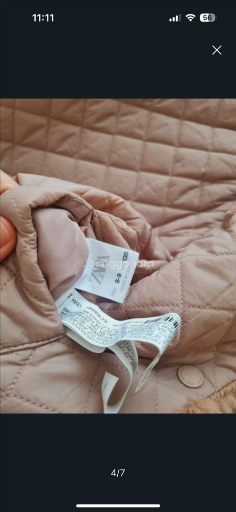 베네베네 니트 자라퍼베스트 8,9세--3