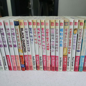 bl 만화책 일괄 판매합니다.