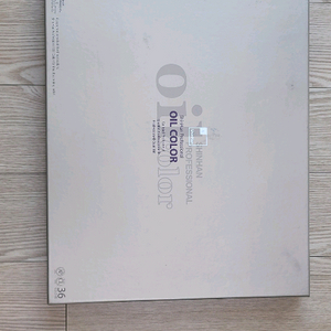 신한 유화 물감 36색