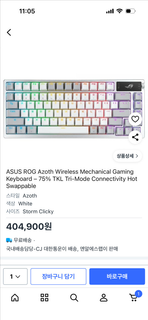 ASUS ROG AZOTH , HARPE ACE , SCABBARD 마우스 키보드 이미지