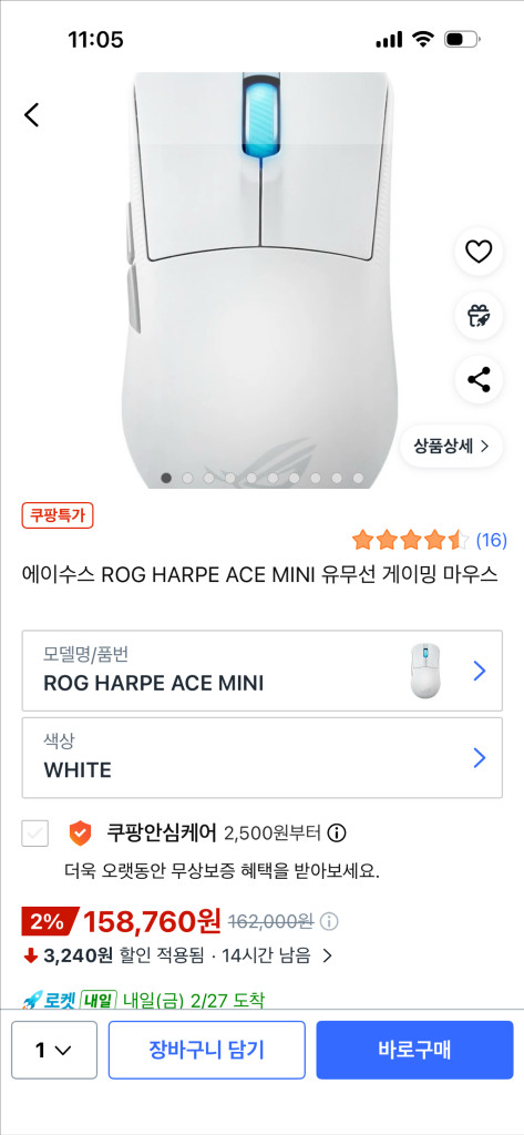 ASUS ROG AZOTH , HARPE ACE , SCABBARD 마우스 키보드 이미지