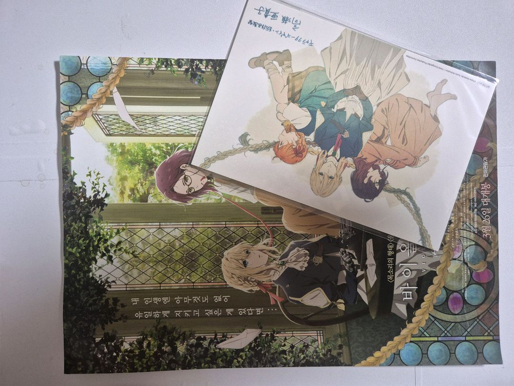 바이올렛 에버가든 극장판 주차별 굿즈 일괄 판매합니다 이미지