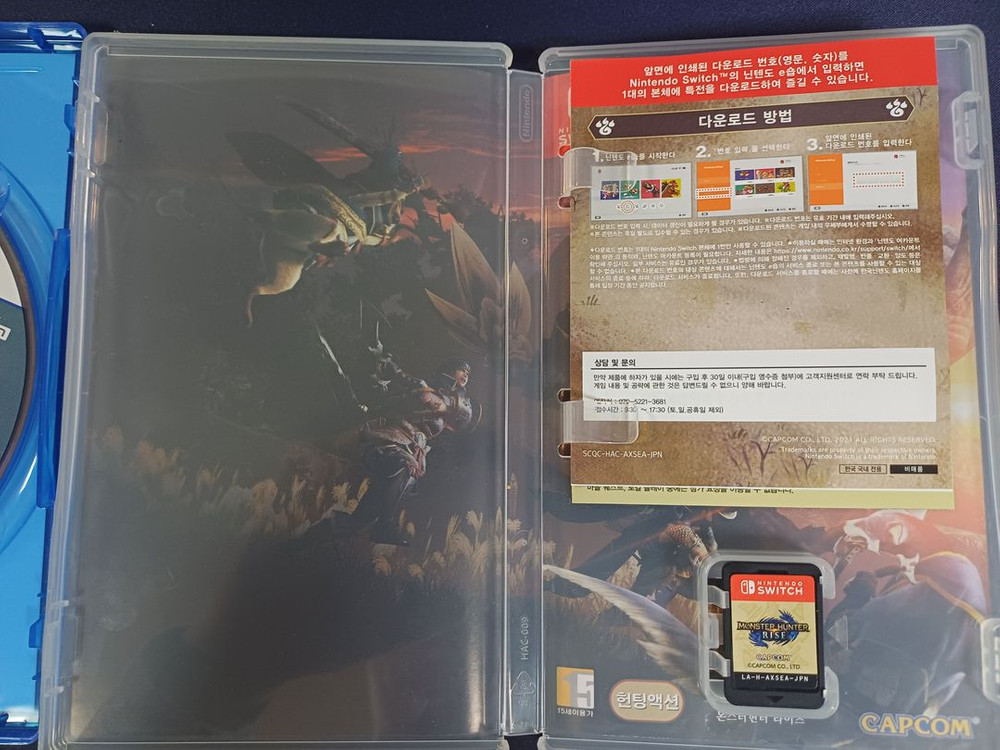 PS5 몬스터헌터 와일즈, 스위치 몬스터헌터 라이즈 이미지
