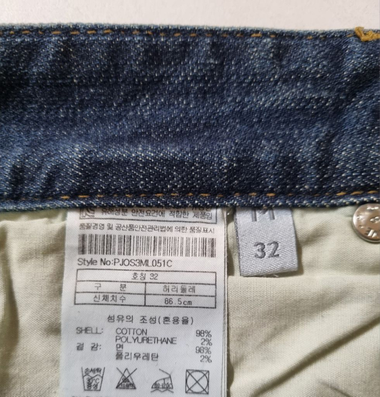 32)플랙진 가죽패치 밀란 워싱 스판 일자청바지--5