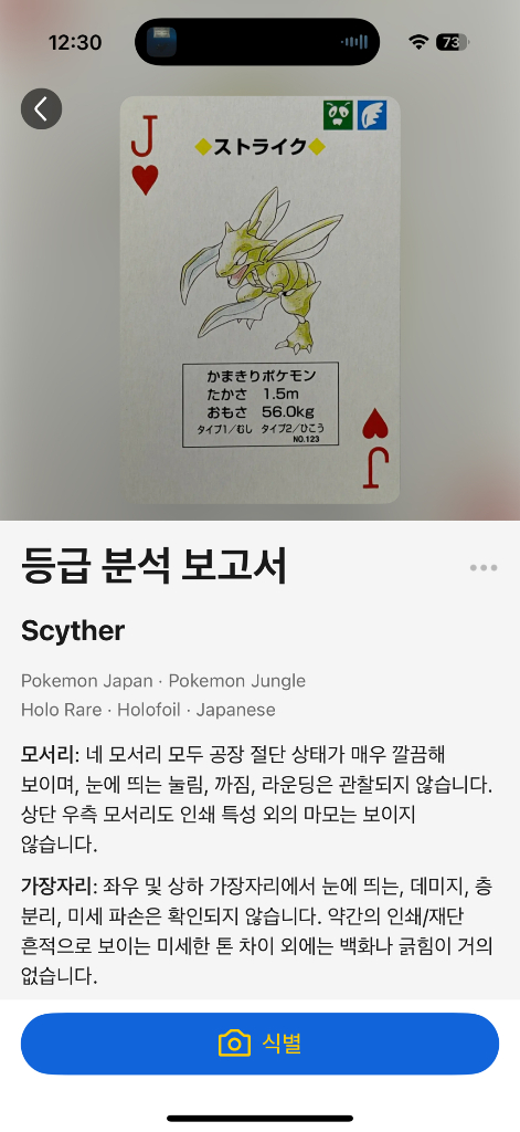 급처 포켓몬 카드 판매합니다 사진에 카드 가격 나와잇습니다~(고전~최신) 이미지
