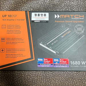 match up 10 DSP(매치업10 DSP)