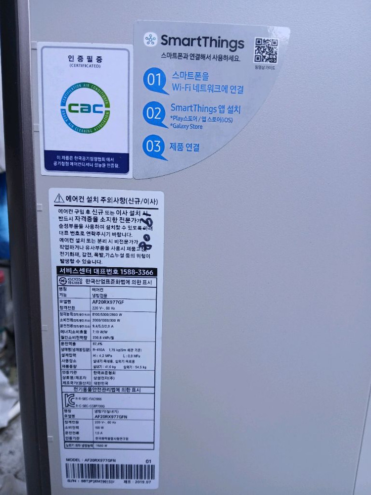 삼성무풍 겔러리 2in1 20평+6평--1