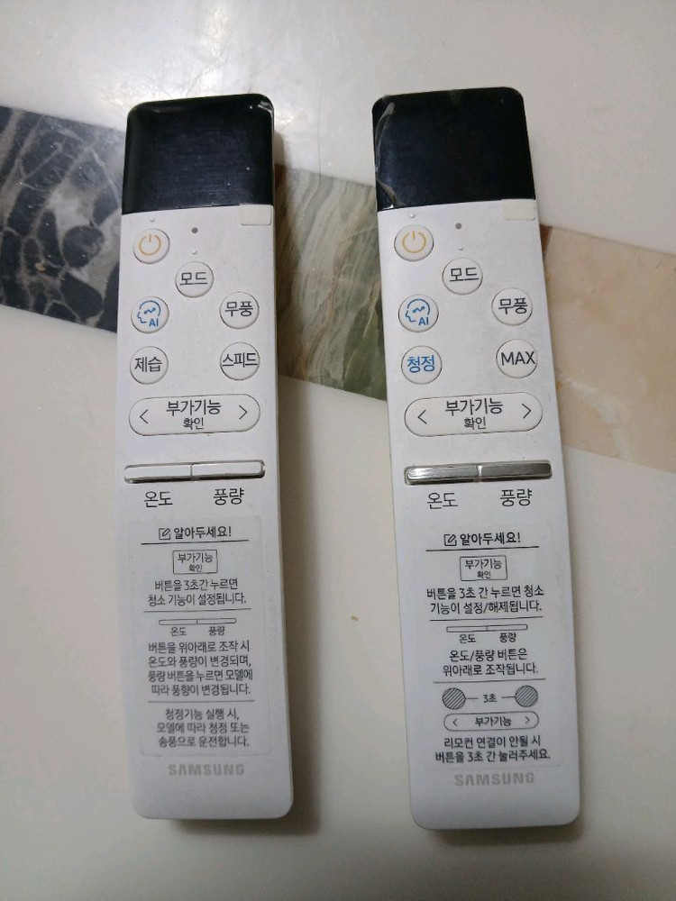 삼성무풍 겔러리 2in1 20평+6평--5