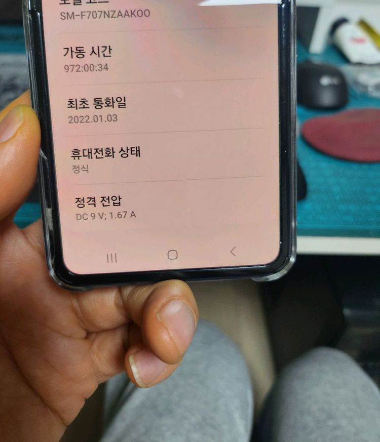 갤럭시 z플립2 이미지
