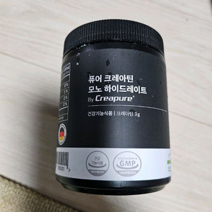 잠백이 퓨어 크레이틴 모노 하이드레이트