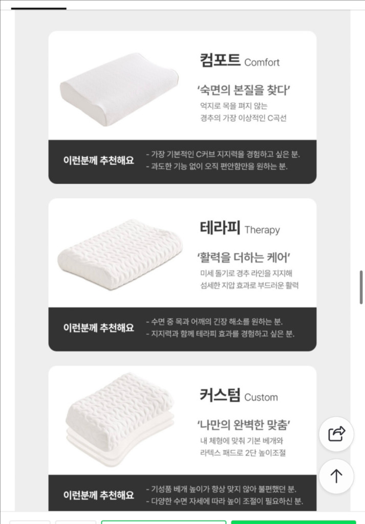 !!새상품 박스포장!! 라클라우드 프리미엄 라텍스 베개--1