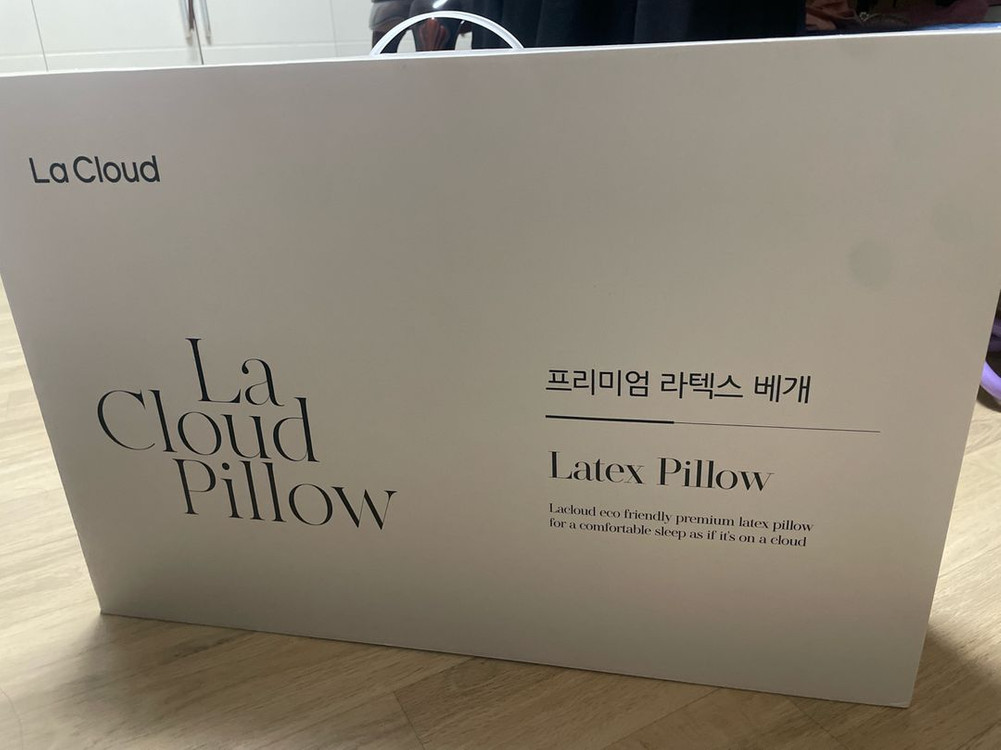 !!새상품 박스포장!! 라클라우드 프리미엄 라텍스 베개--2