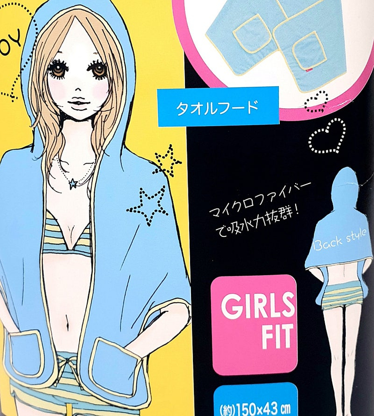 [새제품] 일본 SHF 비치웨어 후드 숄 & 비치 타월--1