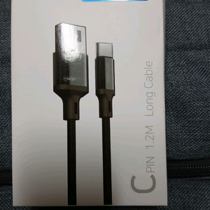 메탈 C타입 USB-C 케이블 1.2M