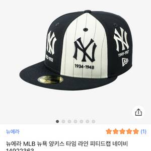 뉴에라 MLB 양키스 타임 라인 피티드캡 네이비 718 사이즈 새상품 판매합니다.