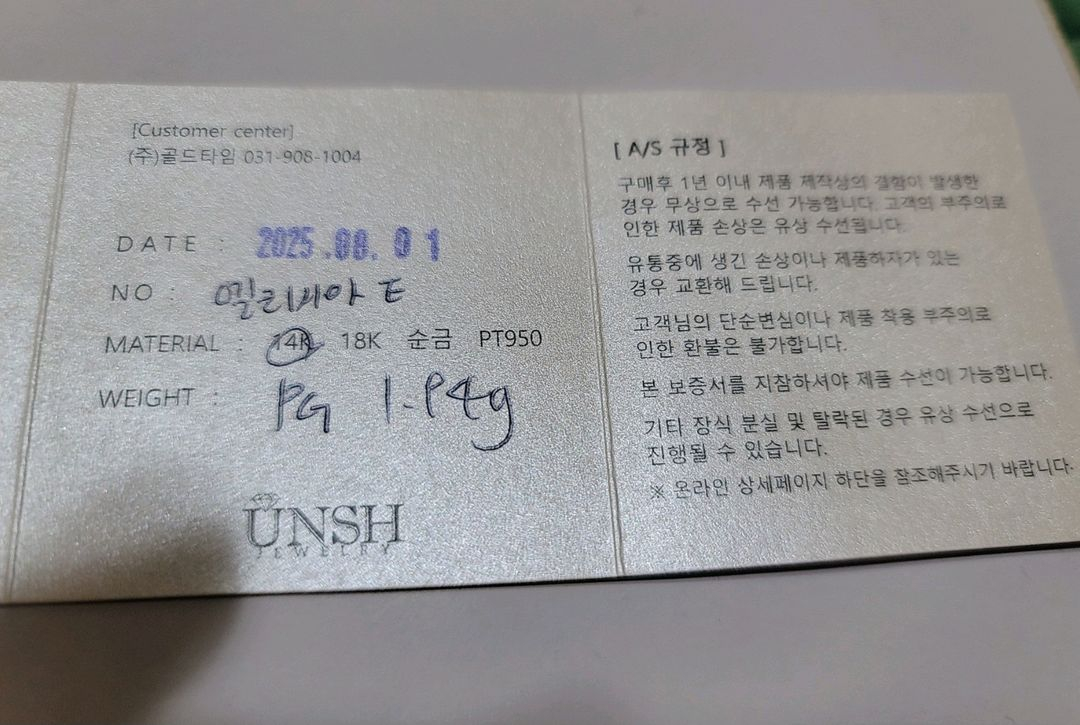 14K 핑크골드 두줄 큐빅 원터치 링 귀걸이 이미지