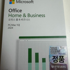 오피스 홈앤비즈니스 2024