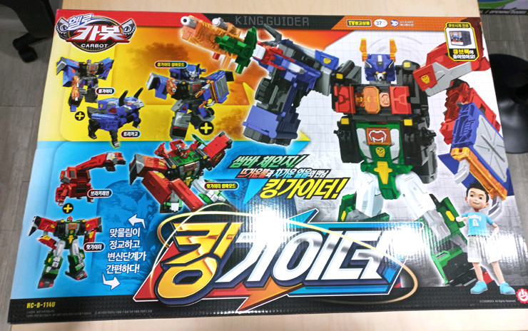 헬로카봇 킹가이더 변신로봇 풀세트 새제품 판매 (미개봉)--0