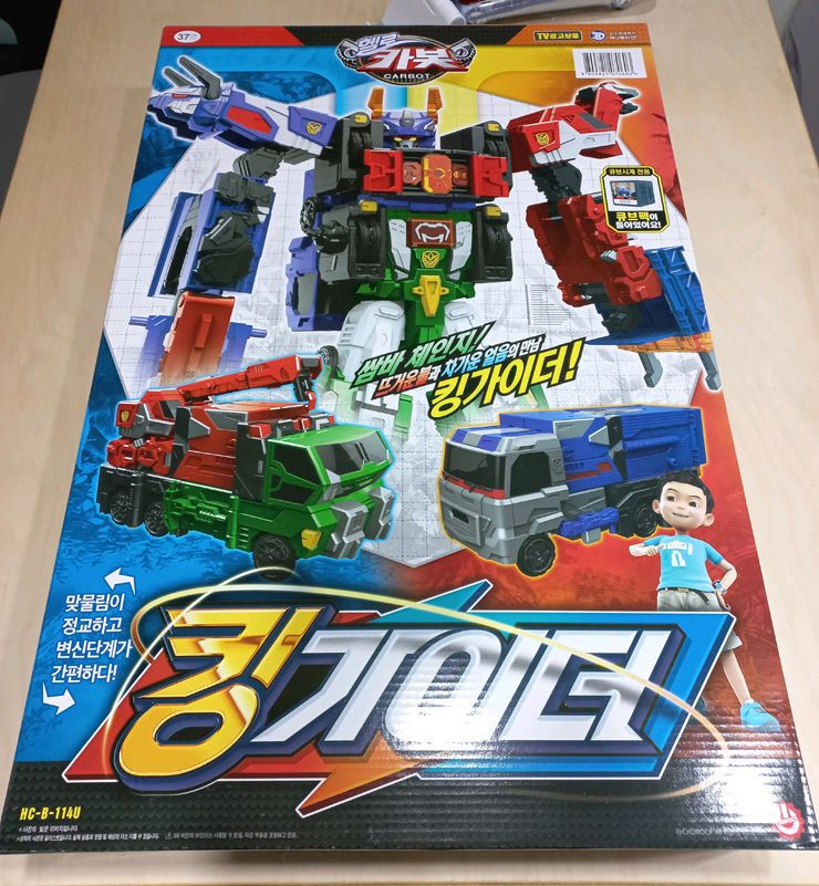 헬로카봇 킹가이더 변신로봇 풀세트 새제품 판매 (미개봉)--1