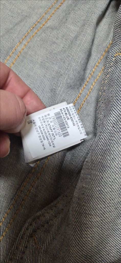 디스퀘어드2 여성 여자 데님 청자켓 44 사이즈--3