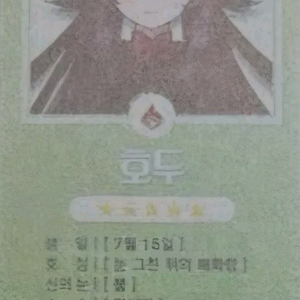 구매합니다) 원신 호두 점괘 2022년 팝업스토어, 2023년 여름축제 이미지