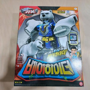 헬로카봇 베어하이더 로봇 새제품 판매 (미개봉)